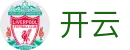 开云 - Kaiyun官方网站 - 开云中文全站